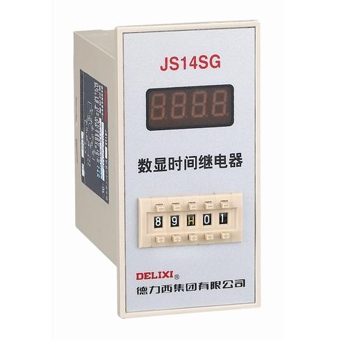 JS14S/JS14SG 系列数显式时间继电器